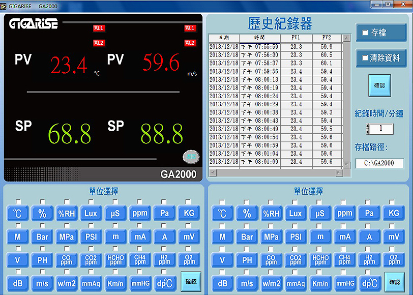 單台 GA2000多功能雙顯示PID警報控制器單台