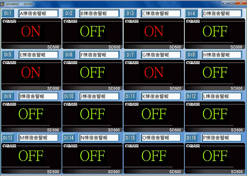 單台 SD500 16組DI輸入RS485輸出模組