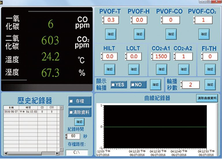GS1000 單台通訊軟體介面圖