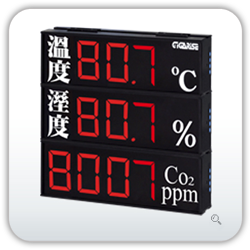 SD807-大型顯示器/溫濕度顯示器/警報控制顯示器